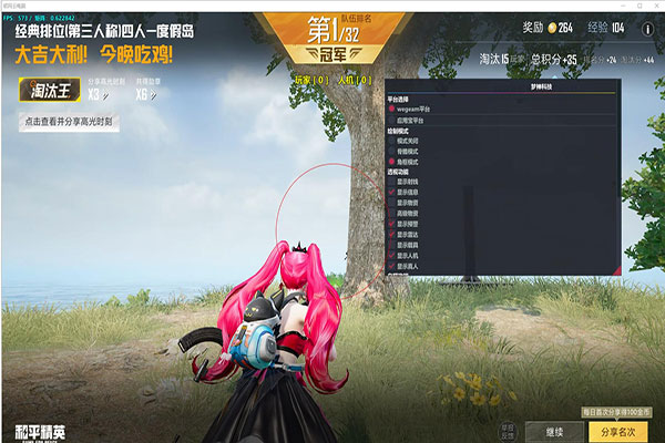 CF没开外挂检测软件效果